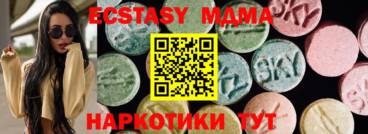 Ecstasy Philipp Plein  ЭКСТАЗИ  Ecstasy DUBAI  Куйбышев  Вход с VPN 