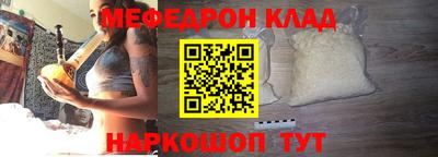 герыч Кинель