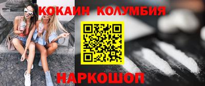 мефедрон Кингисепп