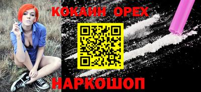 мефедрон Кингисепп