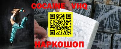 мефедрон Кингисепп