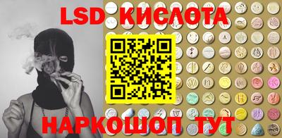 амфетамин Коммунар