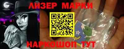 мефедрон Кингисепп