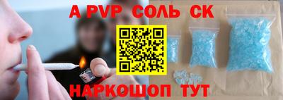 мефедрон Кингисепп