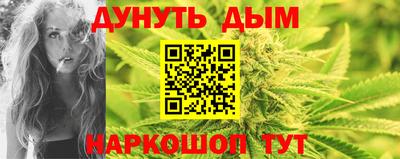 каннабис Кимры