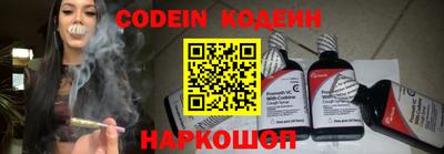 амфетамин Коммунар