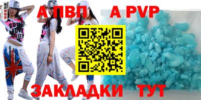 spice Комсомольск-на-Амуре