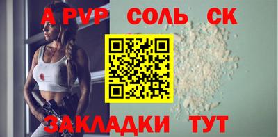 мефедрон Кингисепп
