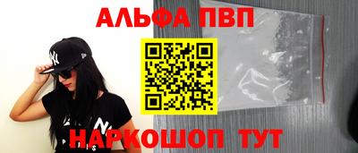 мефедрон Кингисепп