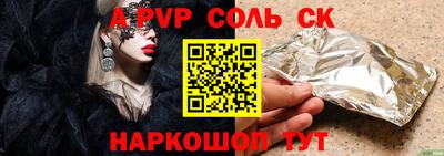 герыч Кинель