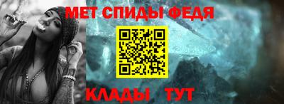 мефедрон Кингисепп