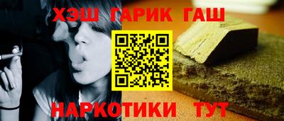 герыч Кинель