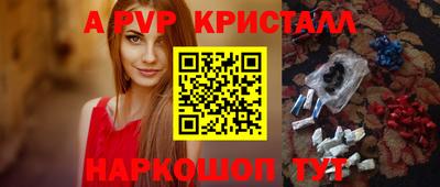 мефедрон Кингисепп