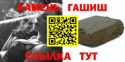 мефедрон Кингисепп