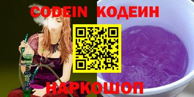 герыч Кинель