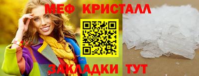 герыч Кинель