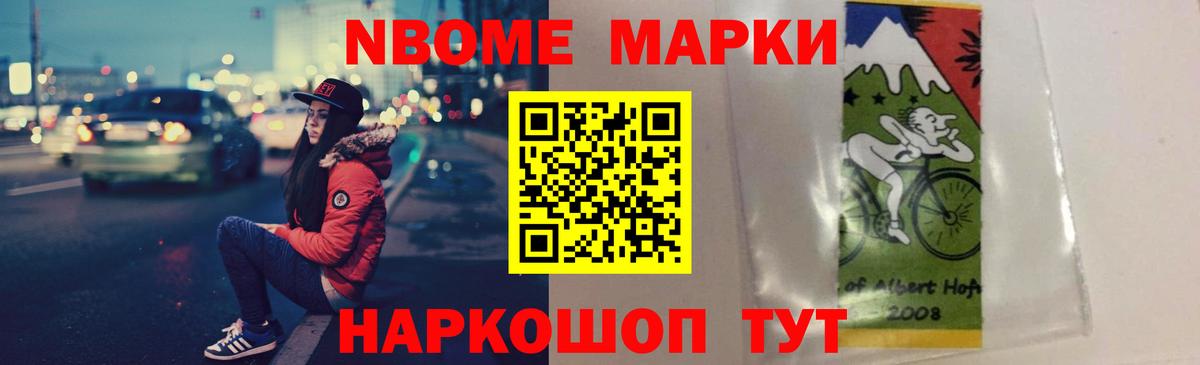 LSD-25 экстази кислота Куйбышев