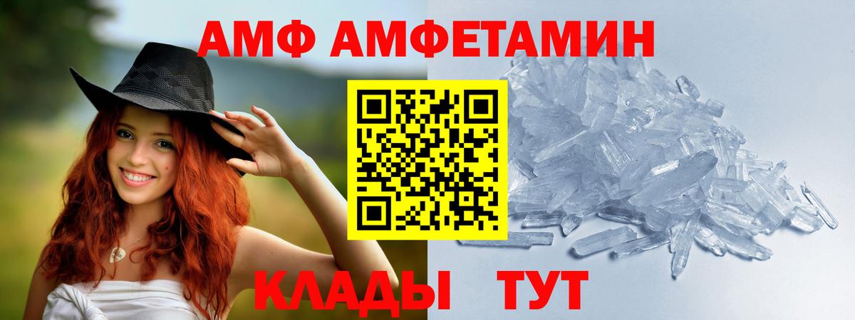 Метамфетамин Methamphetamine  Вход с VPN  Метамфетамин Methamphetamine  Куйбышев 
