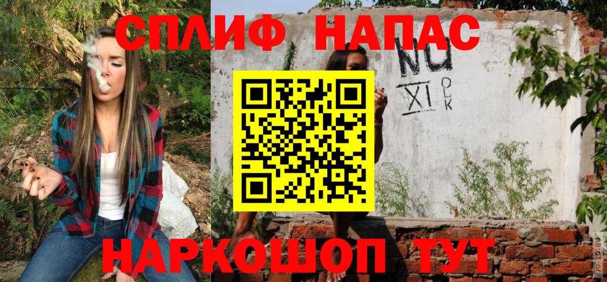 Бошки марихуана сатива  Шишки марихуана MAZAR  Куйбышев  МАРИХУАНА MAZAR  Вход с VPN 