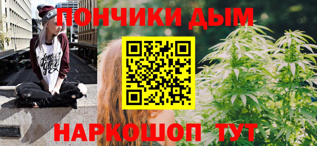 Марихуана MAZAR Куйбышев